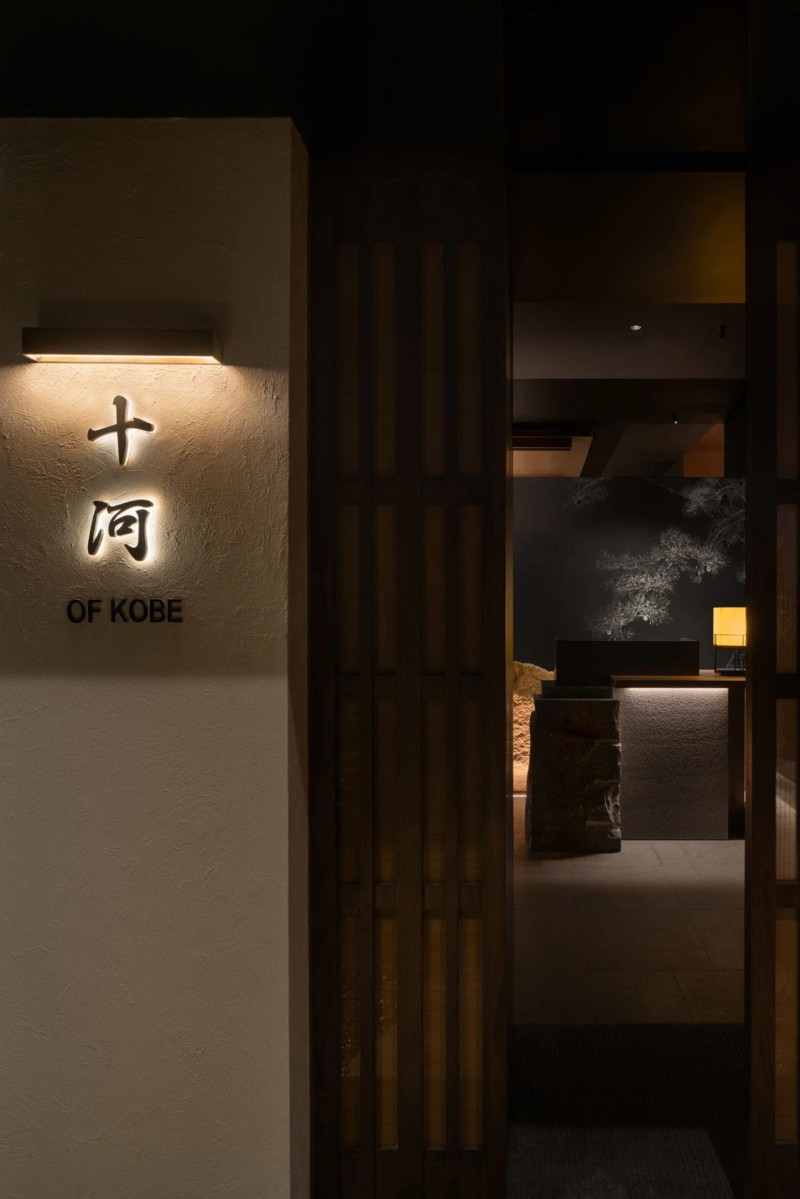 S5Design - SHIHE OF KOBE