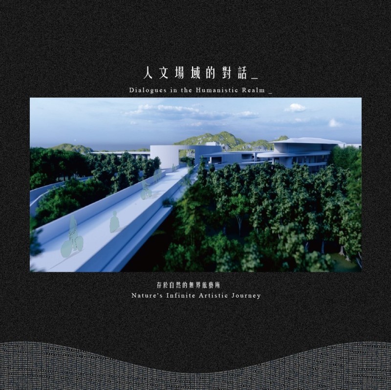 CHI YUE ZHOU - Dialogues in the Humanistic Realm _ Nature's Infinite Artistic Journey