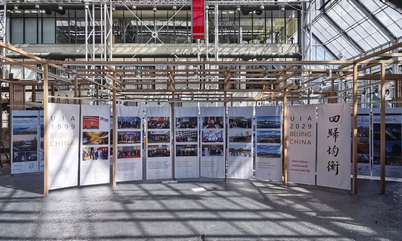 Citic General Institute of Architectural Design and Research Co., Ltd - The 28th UIA World Congress 2023 Chinese Pavilion Exhibition