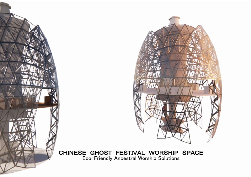 Tzu-Hsiang Chang - CHINESE GHOST FESTIVAL WORSHIP SPACE - ECO-FRIENDLY ANCESTRAL WORSHIP SOLUTIONS